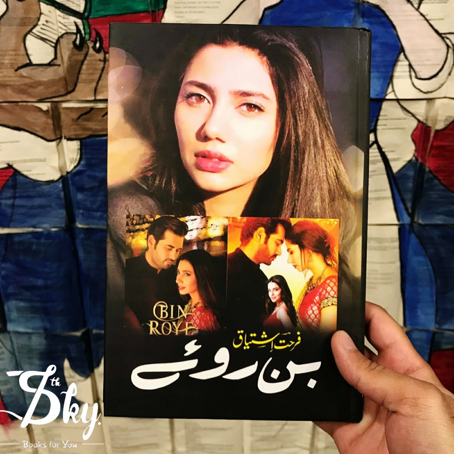 Bin Roye(بن روئے)