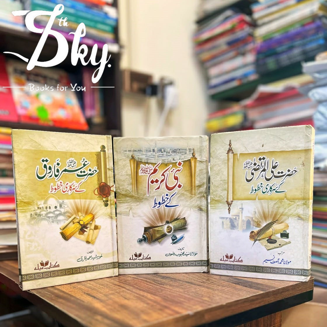 3 Islamis History Books