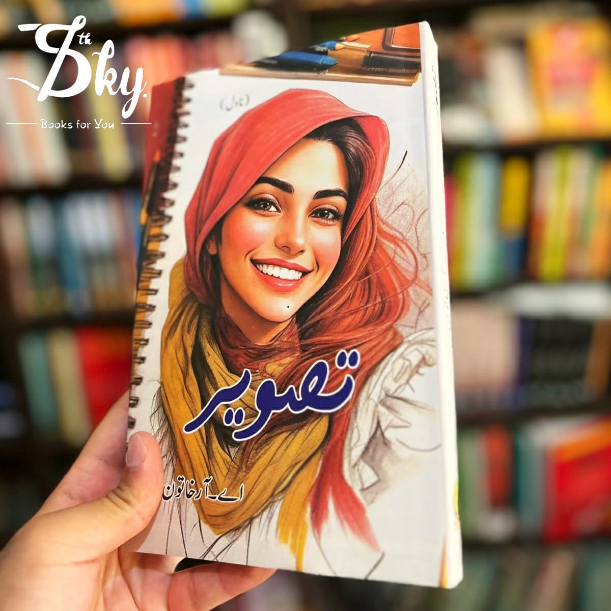 Tasweer(تصویر)
