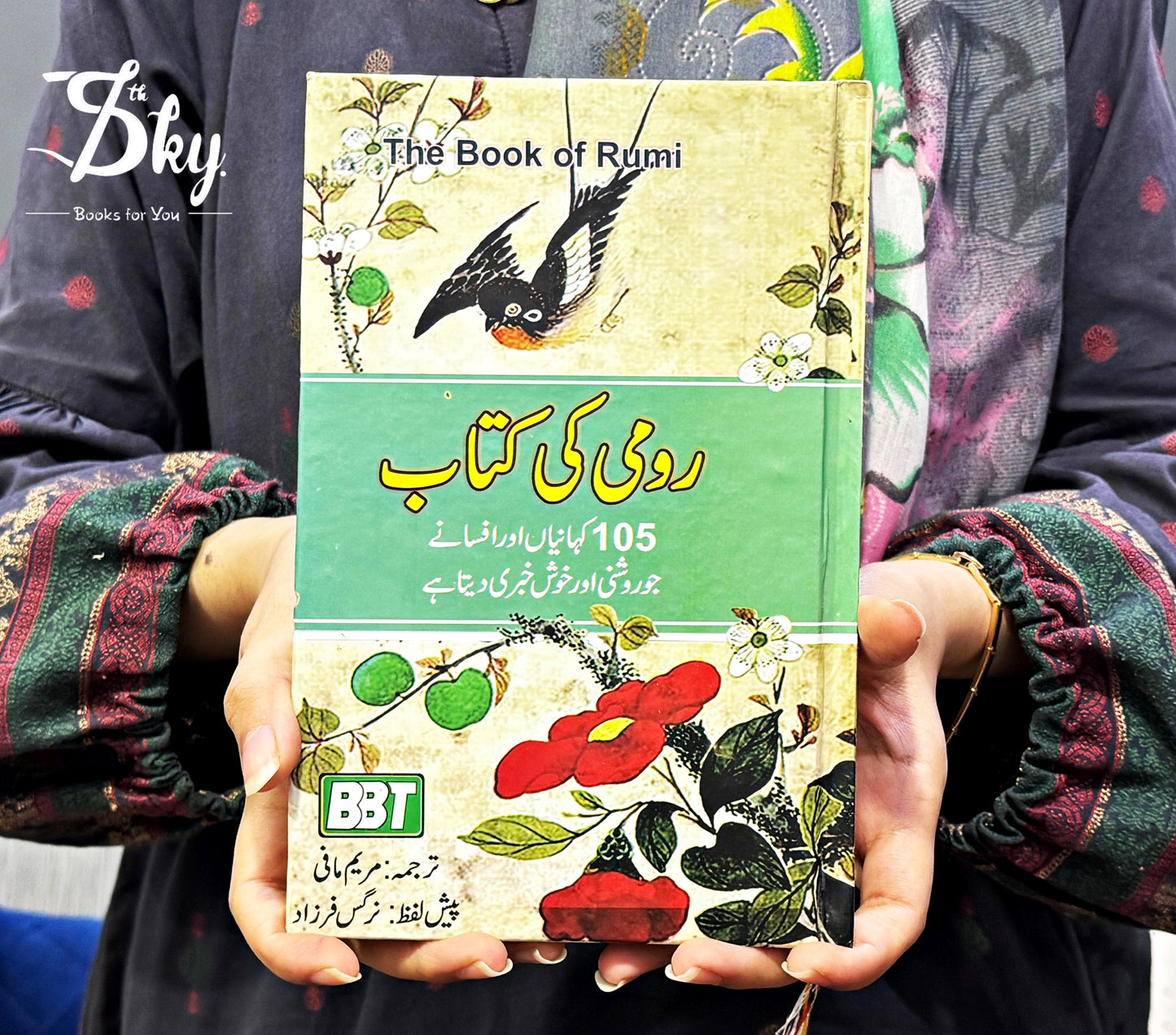 رومی کی کتاب 105 کہانیاں اور افسانے - The Book of Rumi: 105 Stories and Fables that Illumine, Delight, and Inform