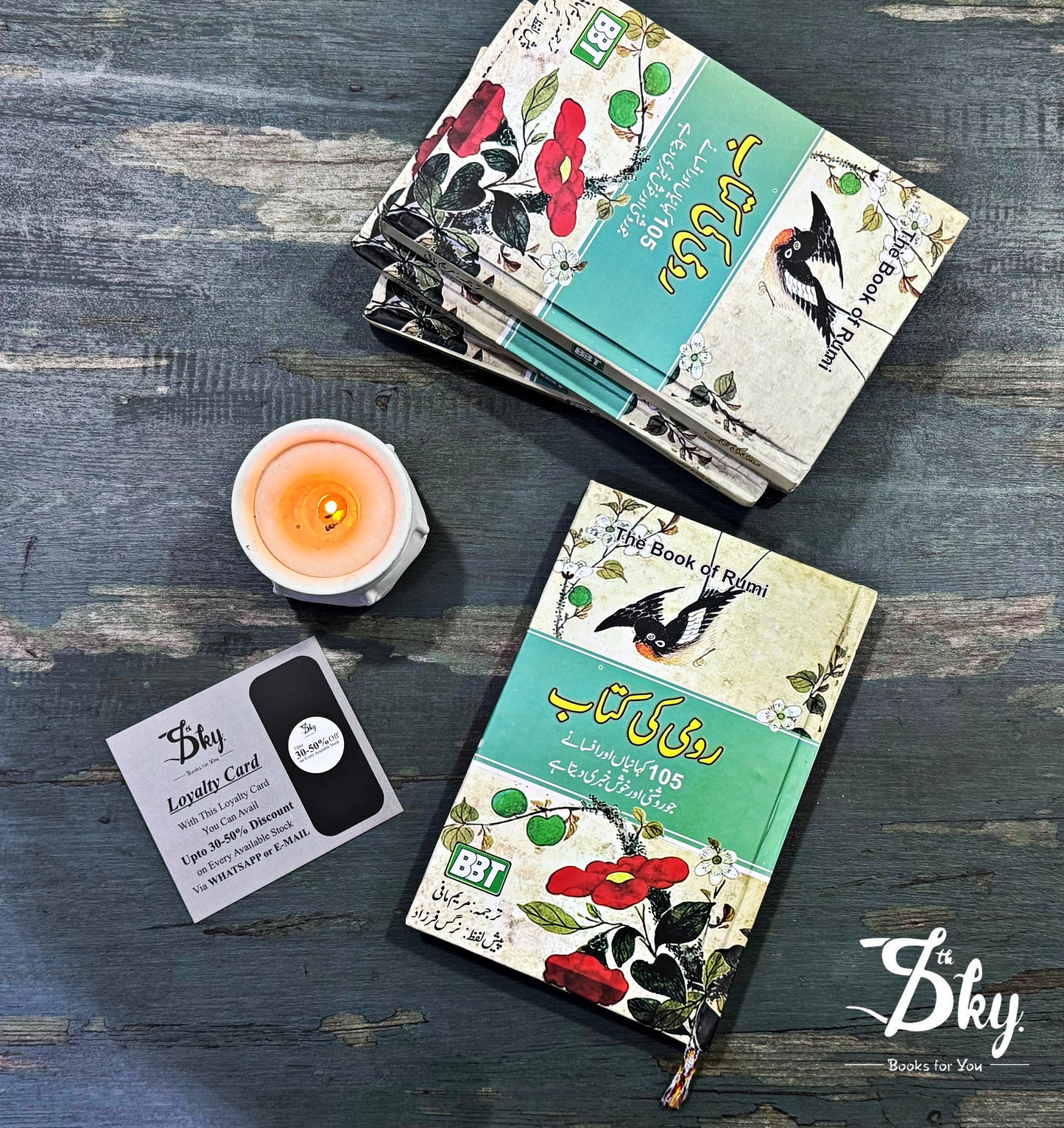 رومی کی کتاب 105 کہانیاں اور افسانے - The Book of Rumi: 105 Stories and Fables that Illumine, Delight, and Inform
