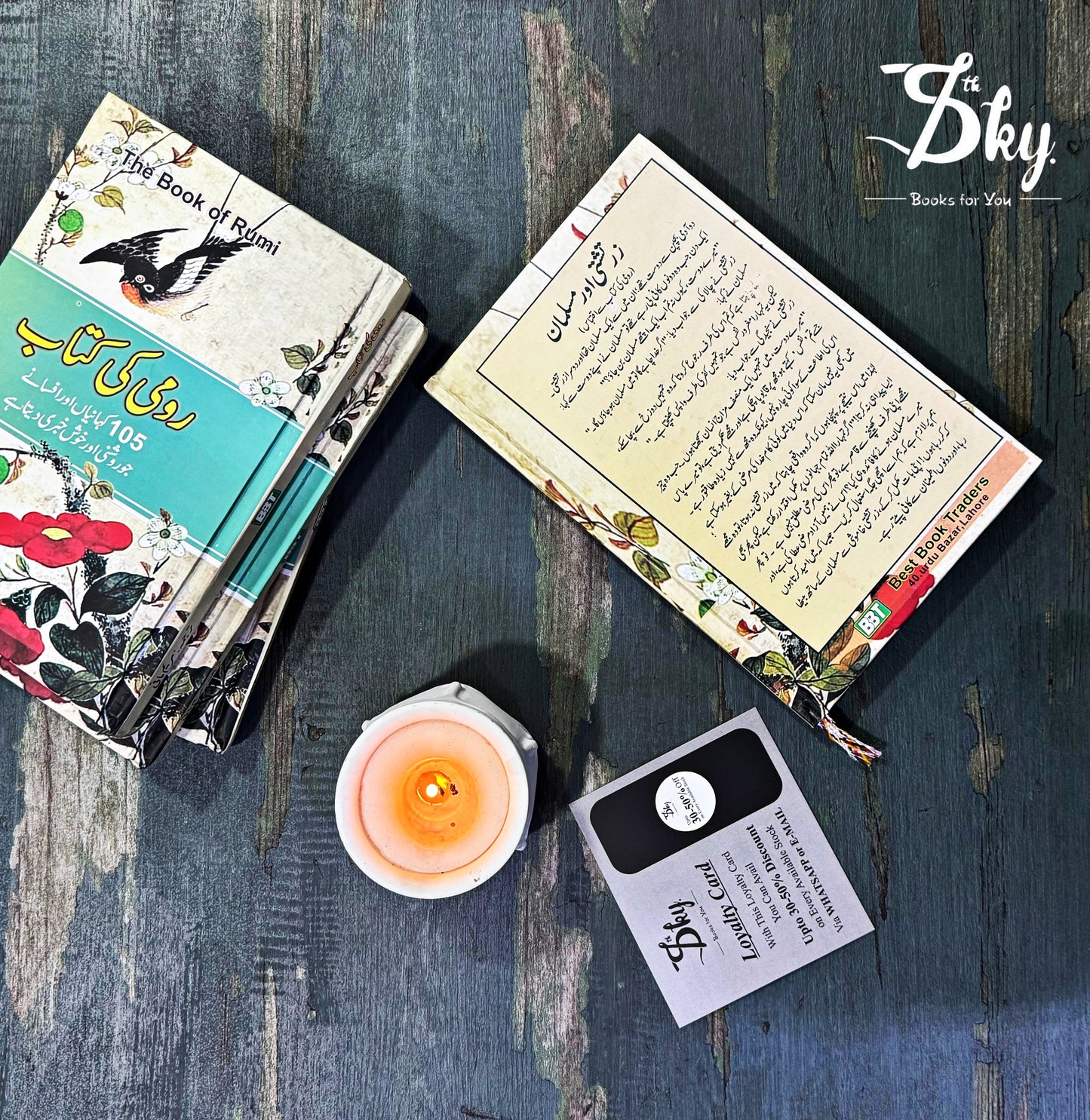 رومی کی کتاب 105 کہانیاں اور افسانے - The Book of Rumi: 105 Stories and Fables that Illumine, Delight, and Inform