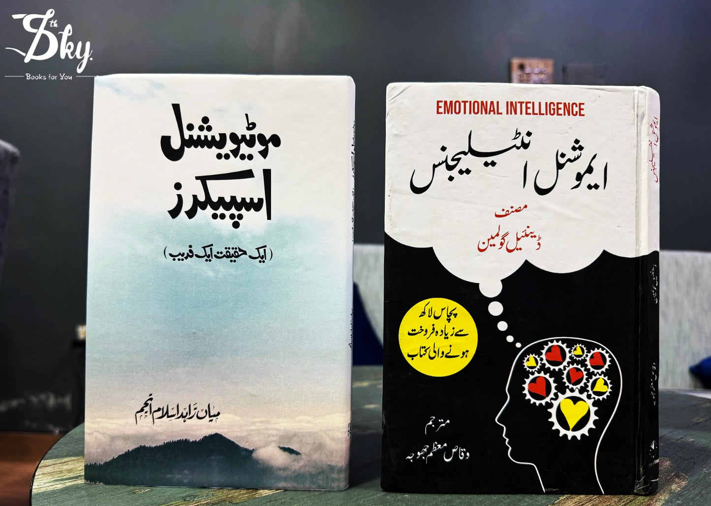 2 Self Development Books Set