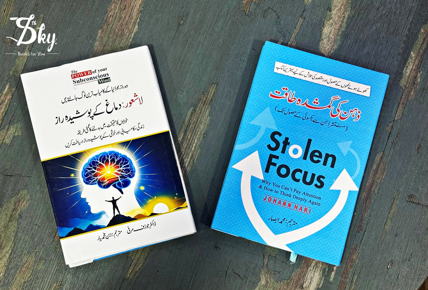 Translated 2 Books Set