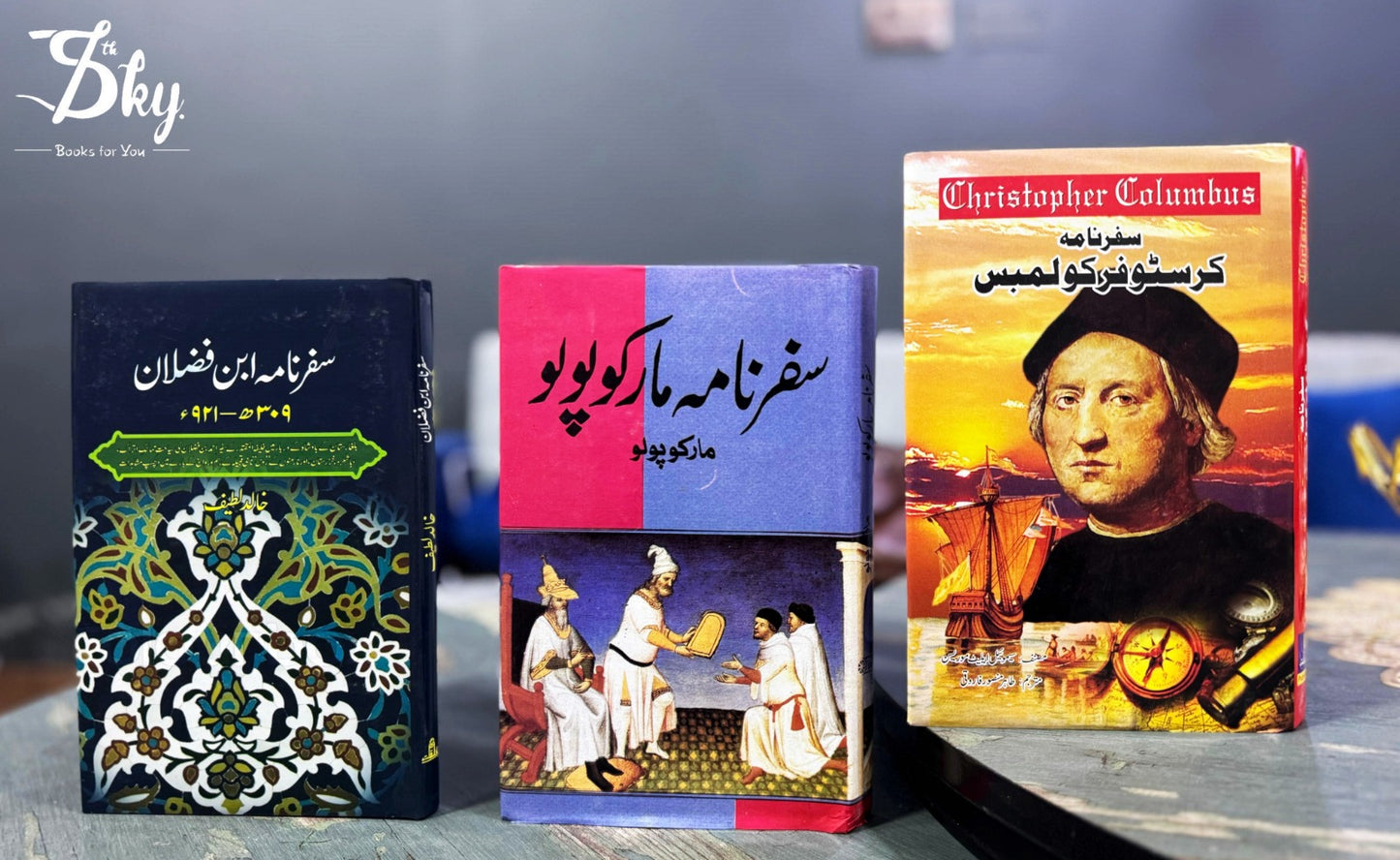 Safarnama 3 Books Set
