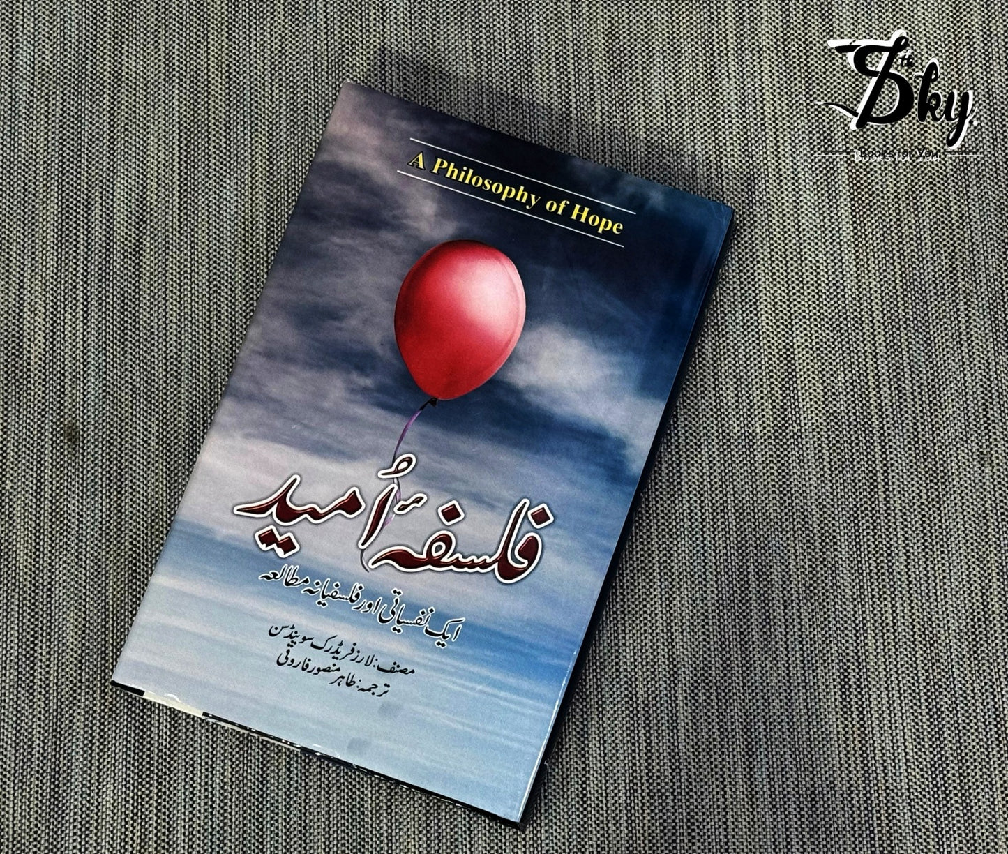 Falsafa E Umeed - فلسفہ امید