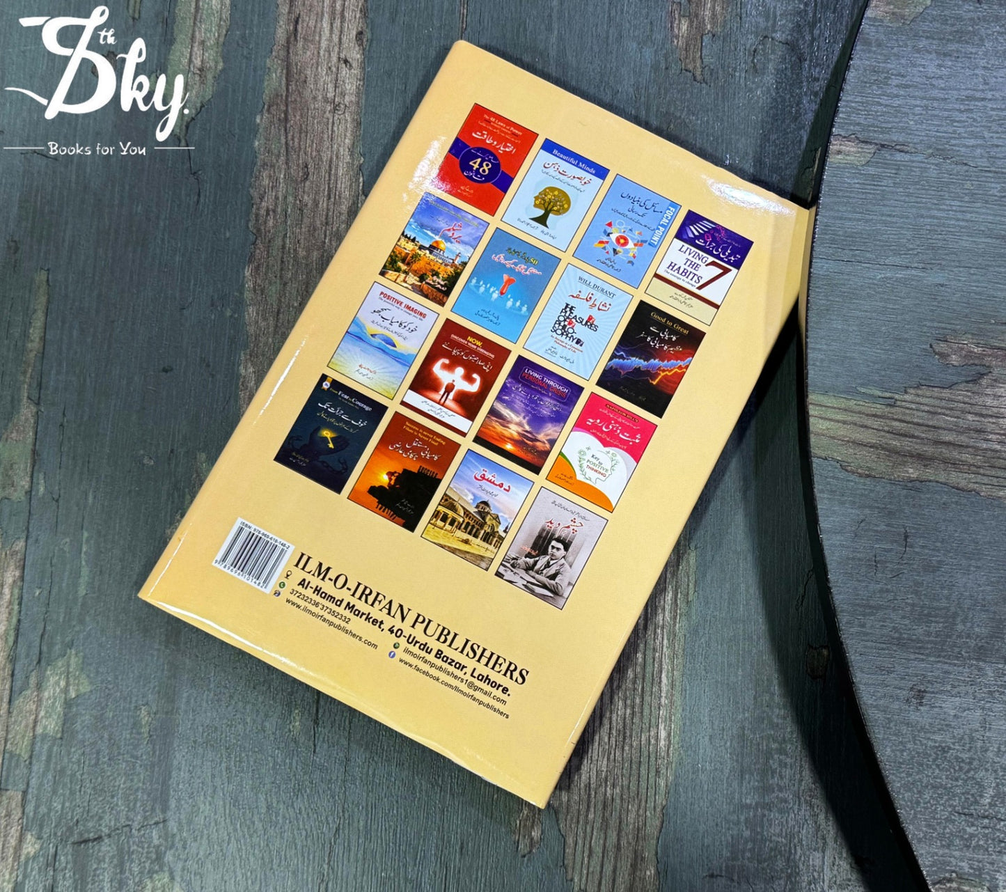 Winning Arguments - قائل کرنے کا فن