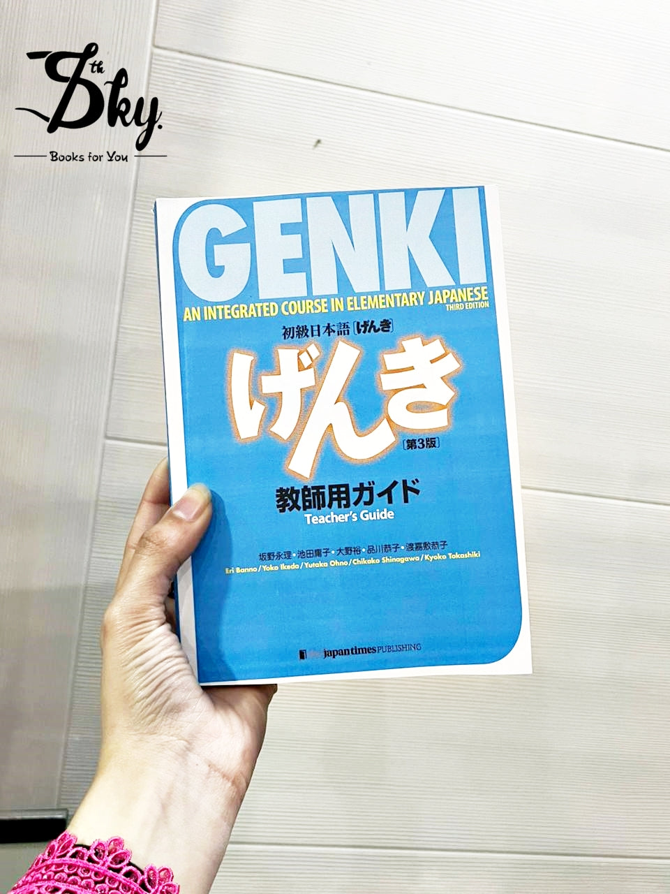 Genki 1 3rd Edition: An Integrated Course in Elementary Japanese