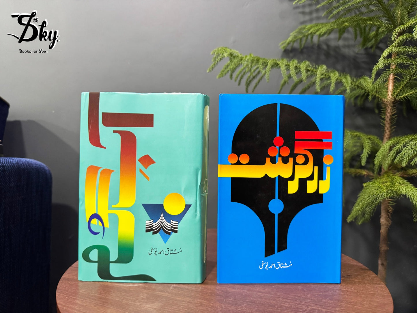 Zarguzasht + Aab e Gum