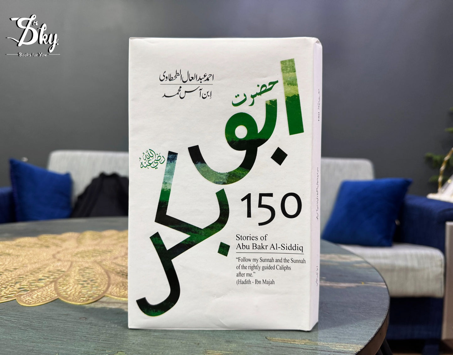 150 Stories Of Abu Bakr Al Siddiq - حضرت ابو بکر صدیقؓ کے 150 واقعات