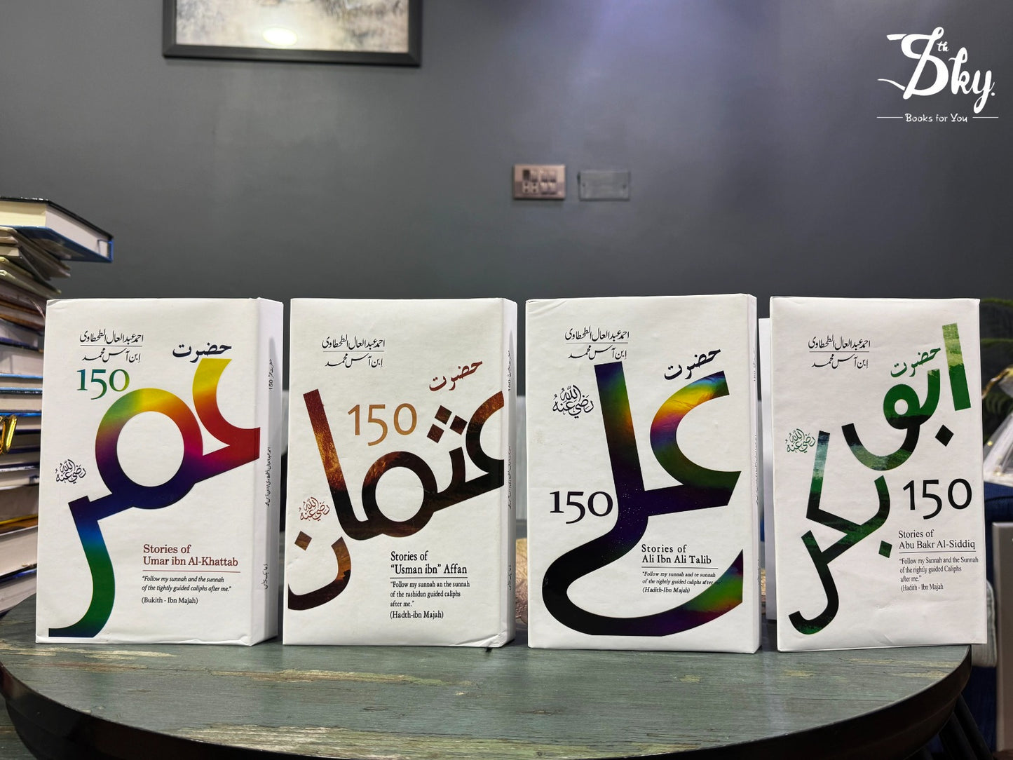 4 books Set (150 Stories of Caliphate in Urdu)