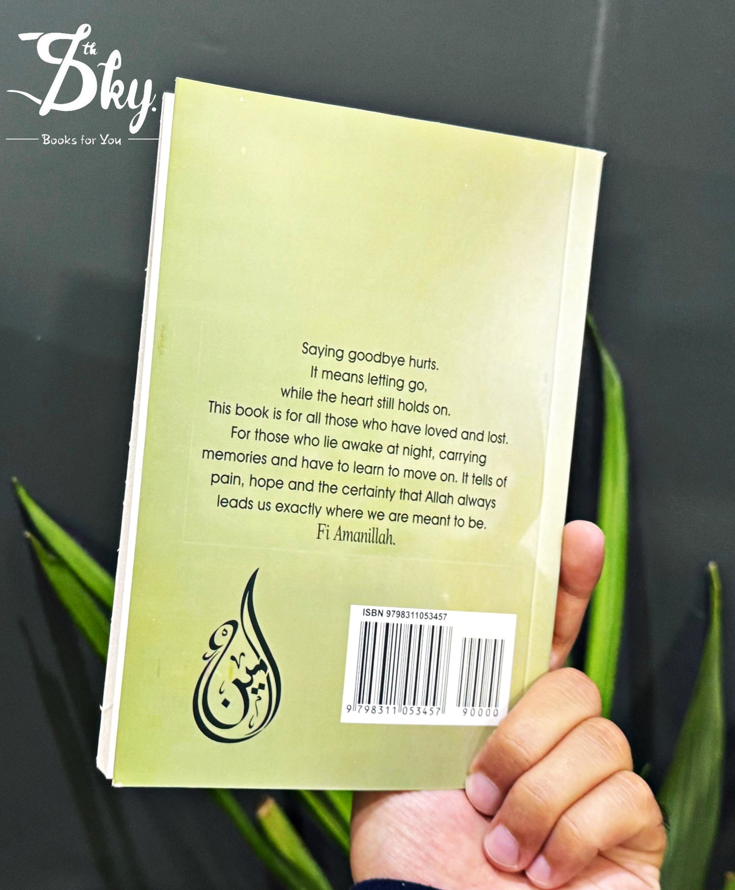 Fi Amanillah: When The Heart breaks, But Allah Holds It