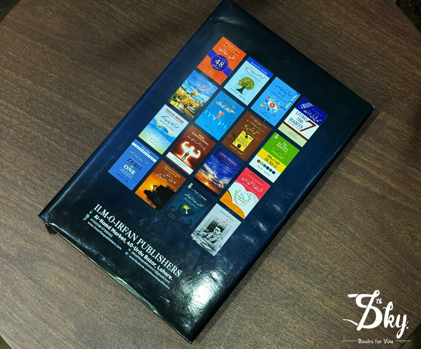 Read People Like a Book - لوگوں کو کتاب کی طرح پڑھیں