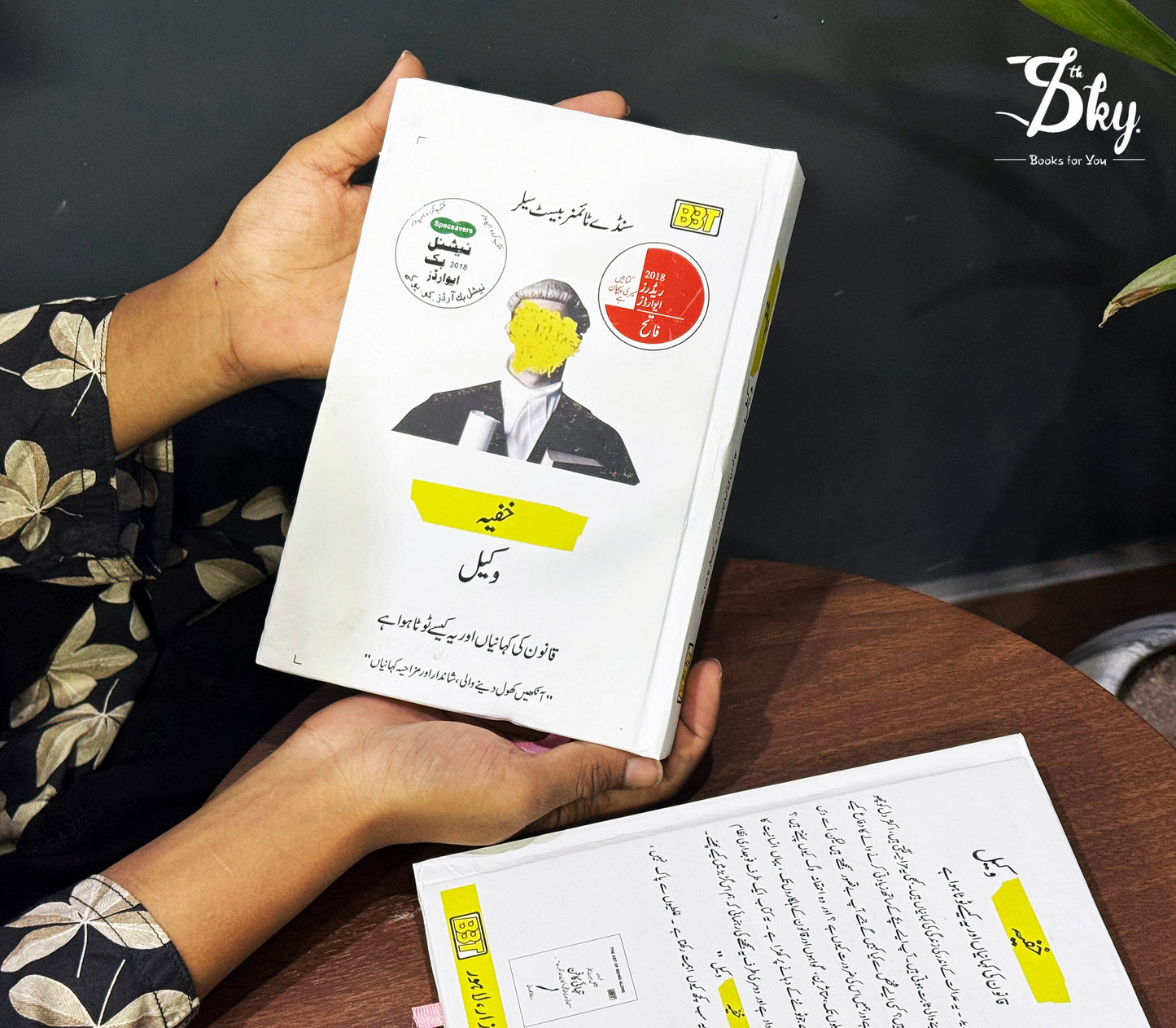 The Secret Barrister - خفیہ وکیل
