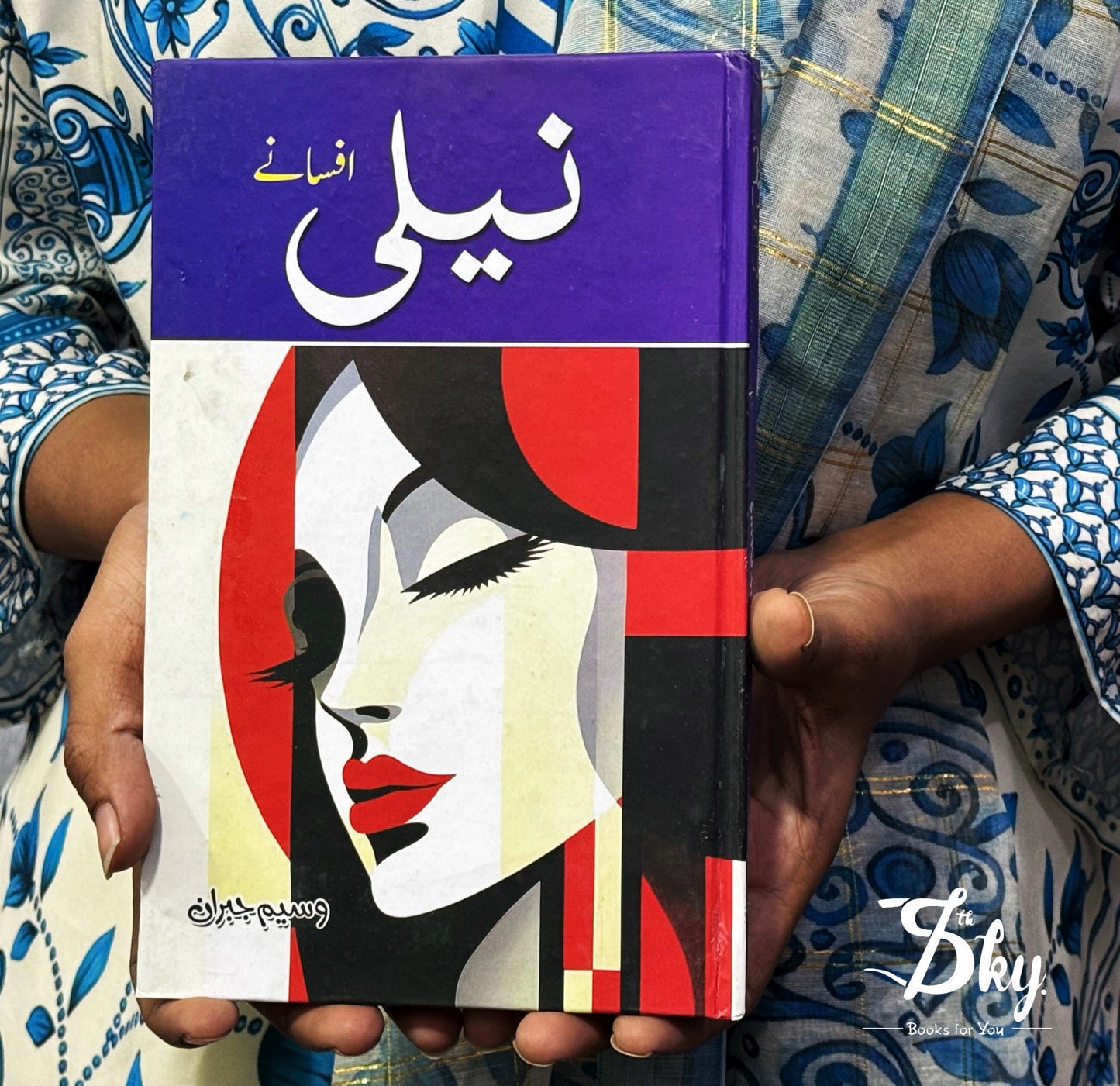 Neeli ( Afsanay) _ نیلی