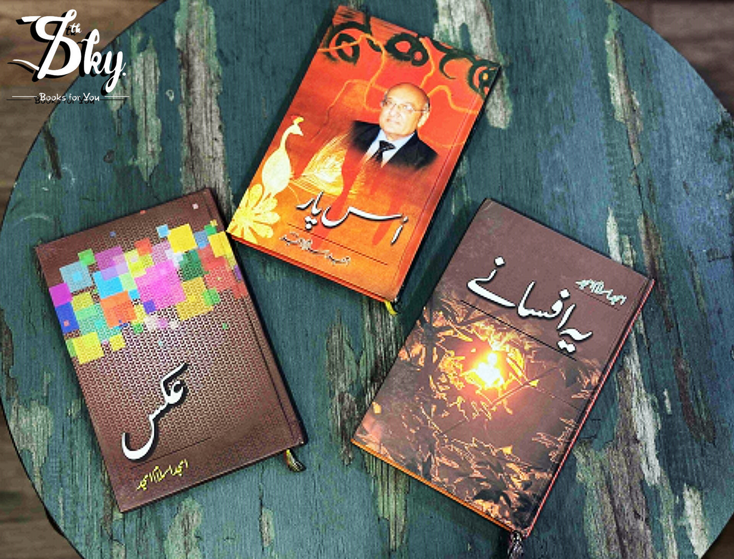 3 Books Set By Amjad Islam Amjad