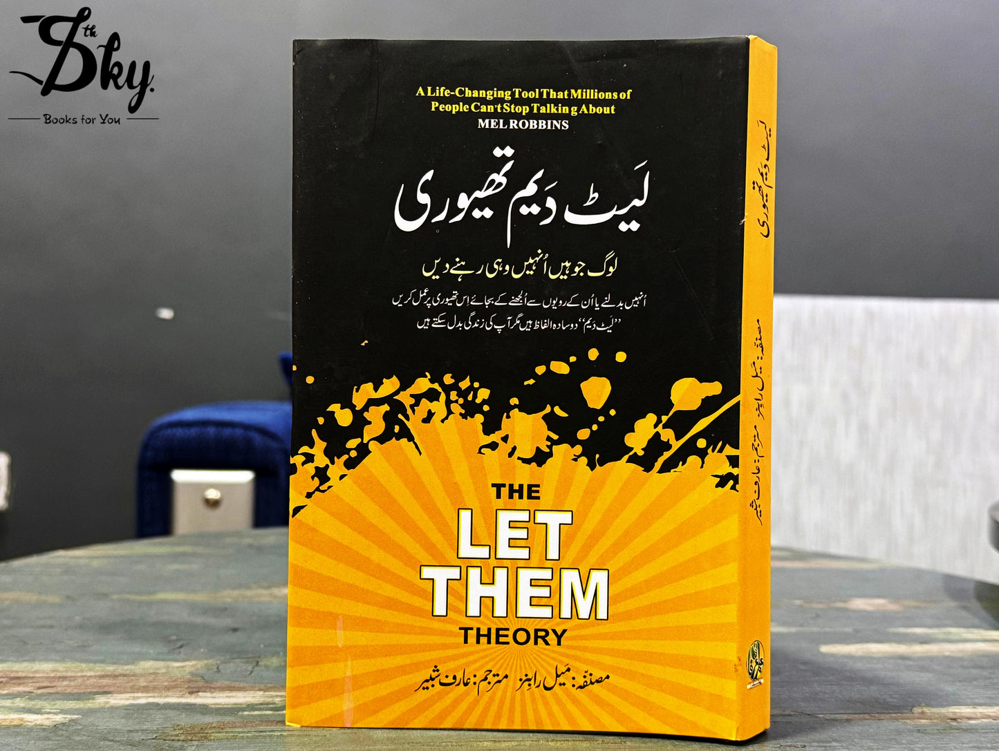 The Let Them Theory - لیٹ دین تھیوری