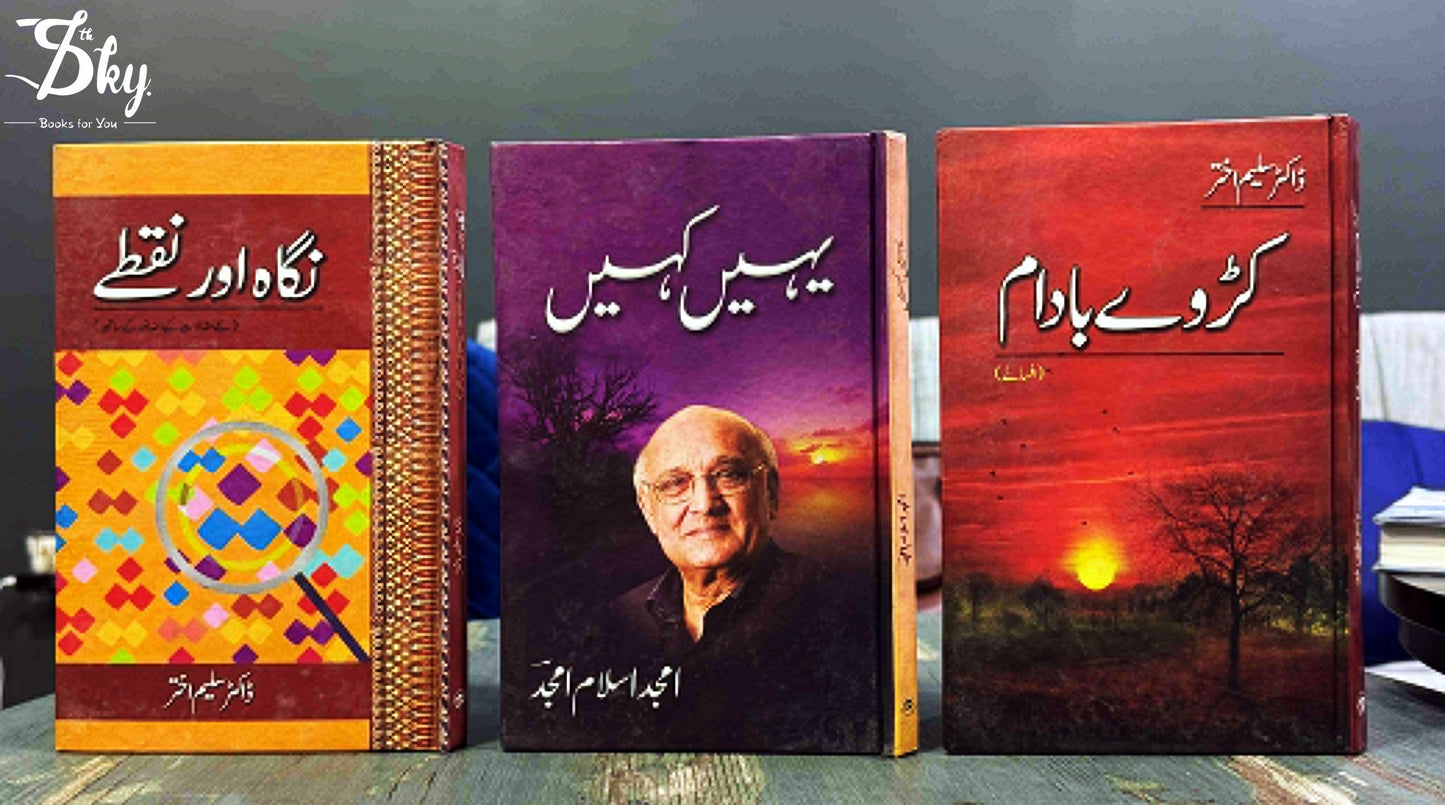 3 Different Topic Books Set
