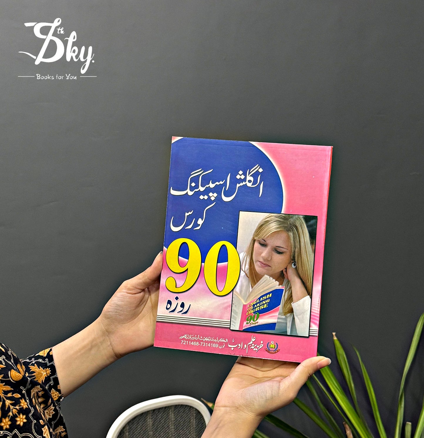 English Speaking Course 90 Days Full Set
