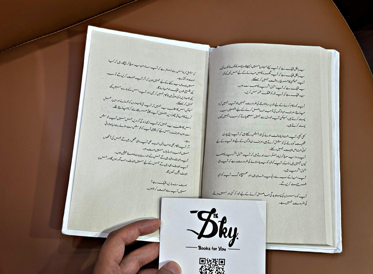 The Art Of Not Overthinking-In Urdu