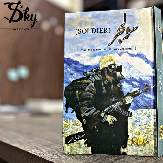 Soldier-Novel