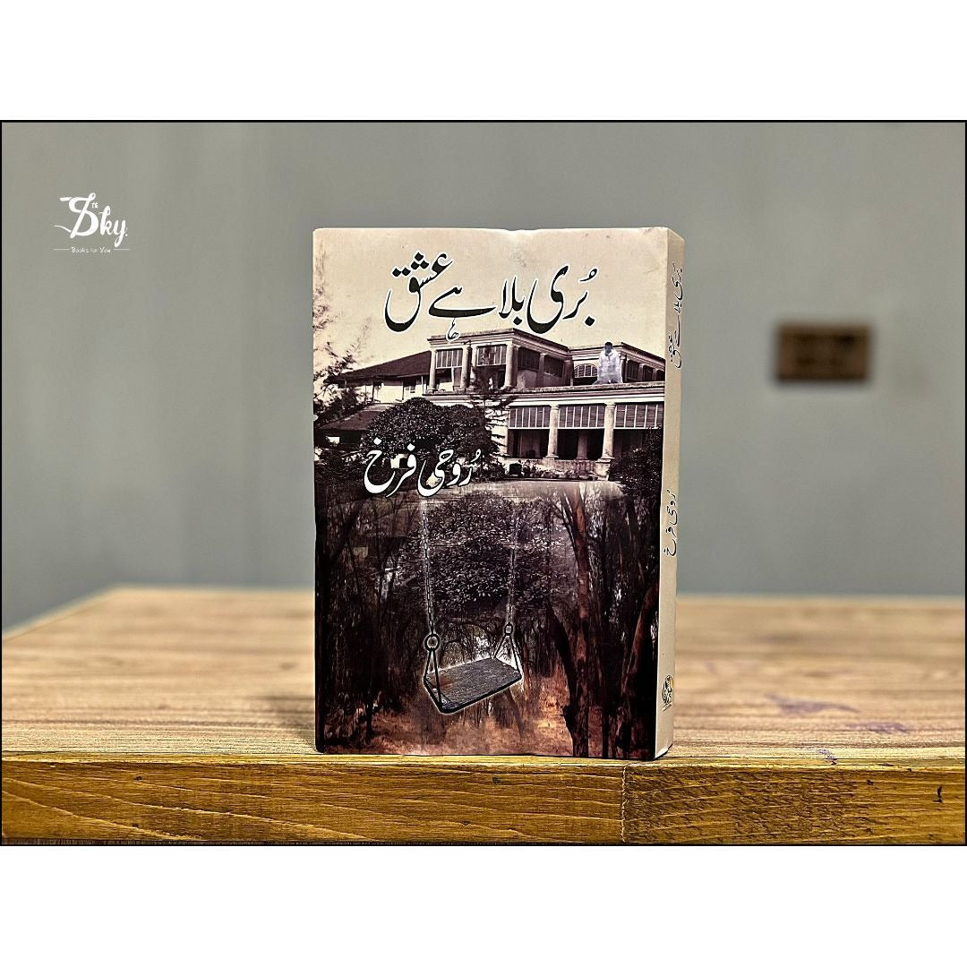 Buri Bla Hai Ishq