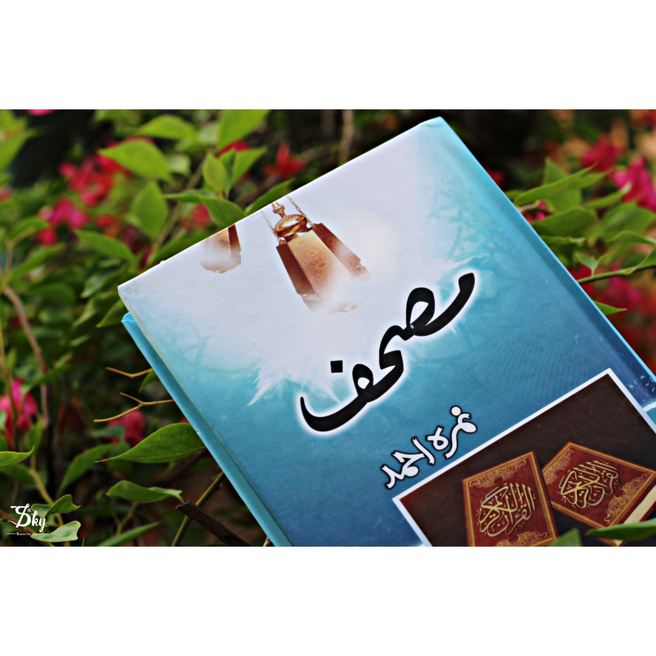 Mushaf