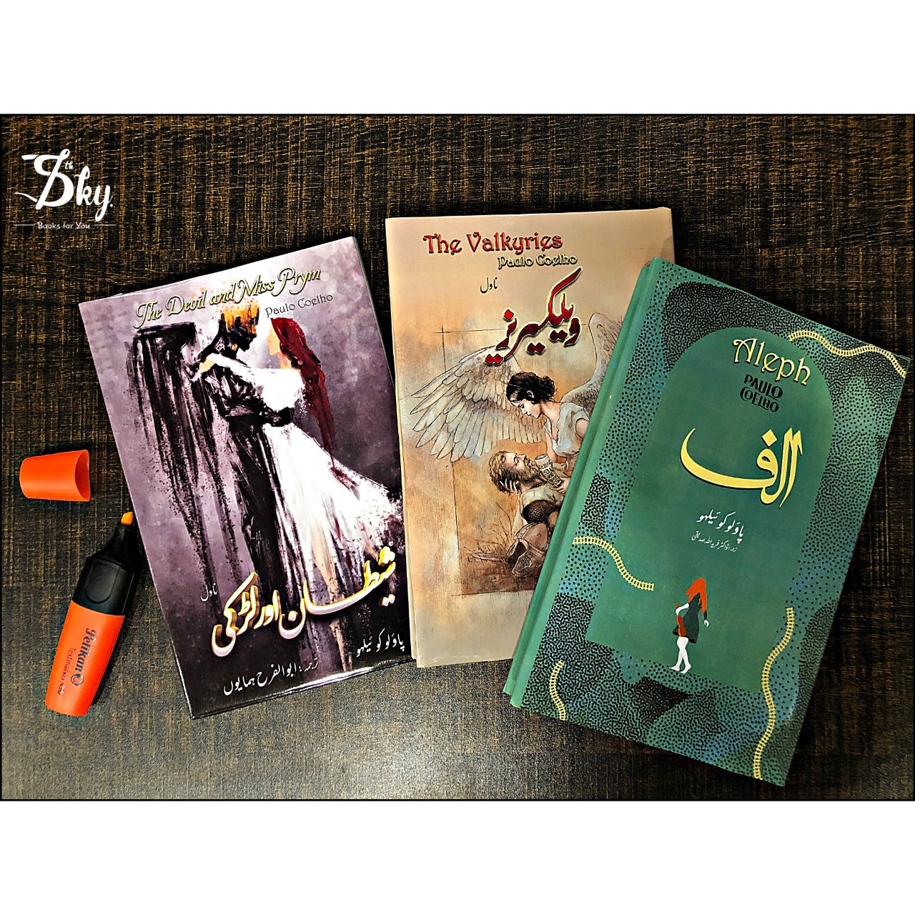 Paulo Coelho 3 Books Set