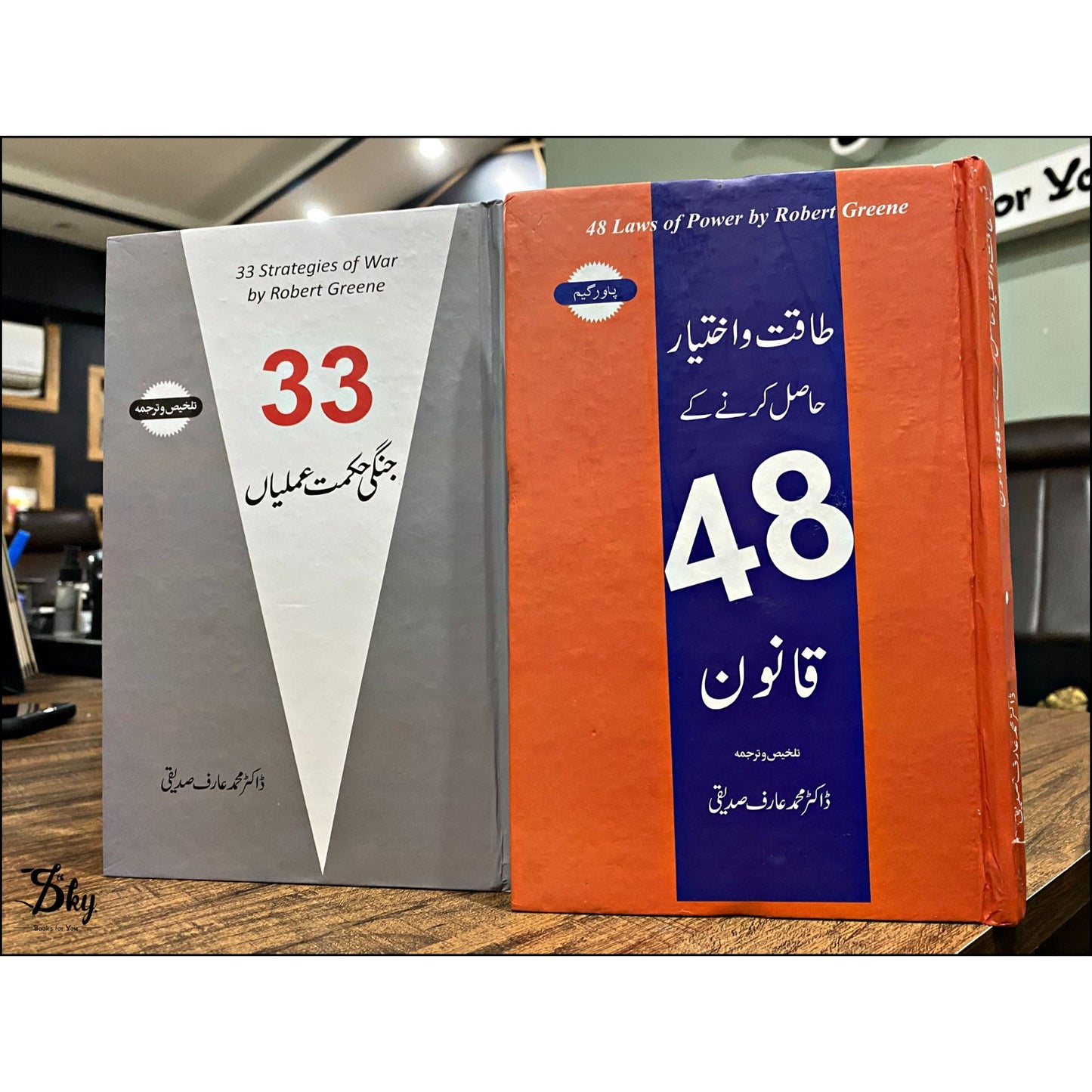 Robert Greene 2 Books(Takat o Ikhtiyar Hasil Krny Kay 48 Qanoon+33 Jangi Himat e Amli)