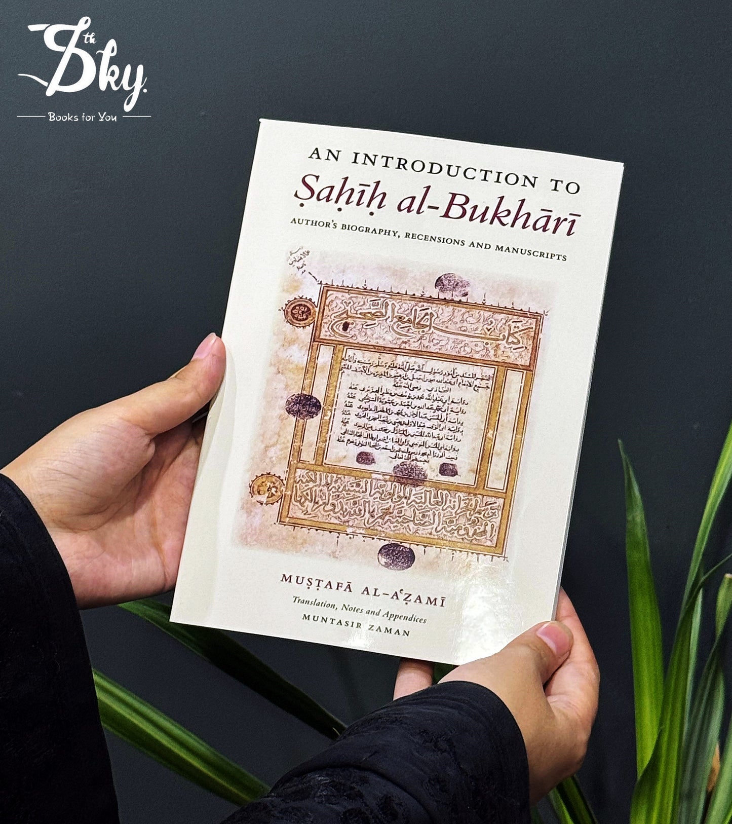 An Introduction To Shaih Al Bukhari