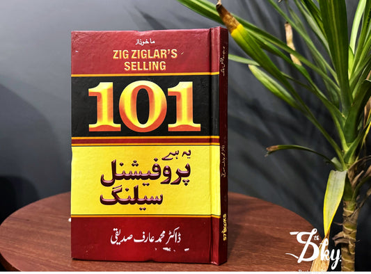 Yeh Hay Professional Selling - یہ ہے پروفیشنل سیلنگ