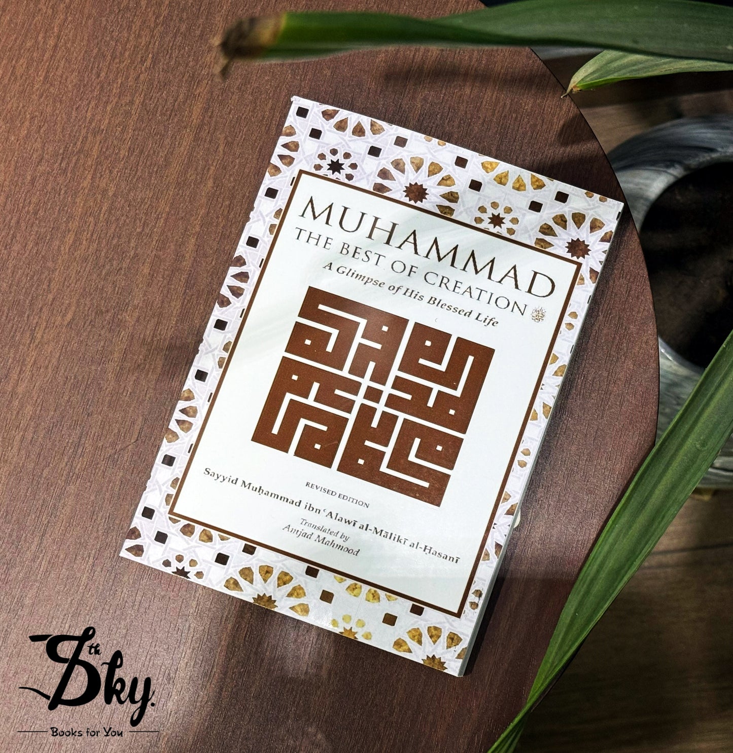 Muhammad the best of creation: A glimpse of his blessed life