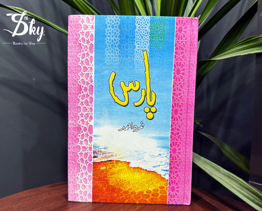 Paras By Nemra Ahmed - پارس