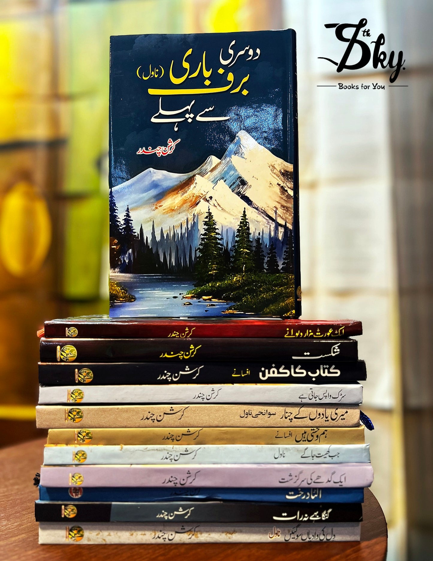 Krishan Chander 12 Books Set