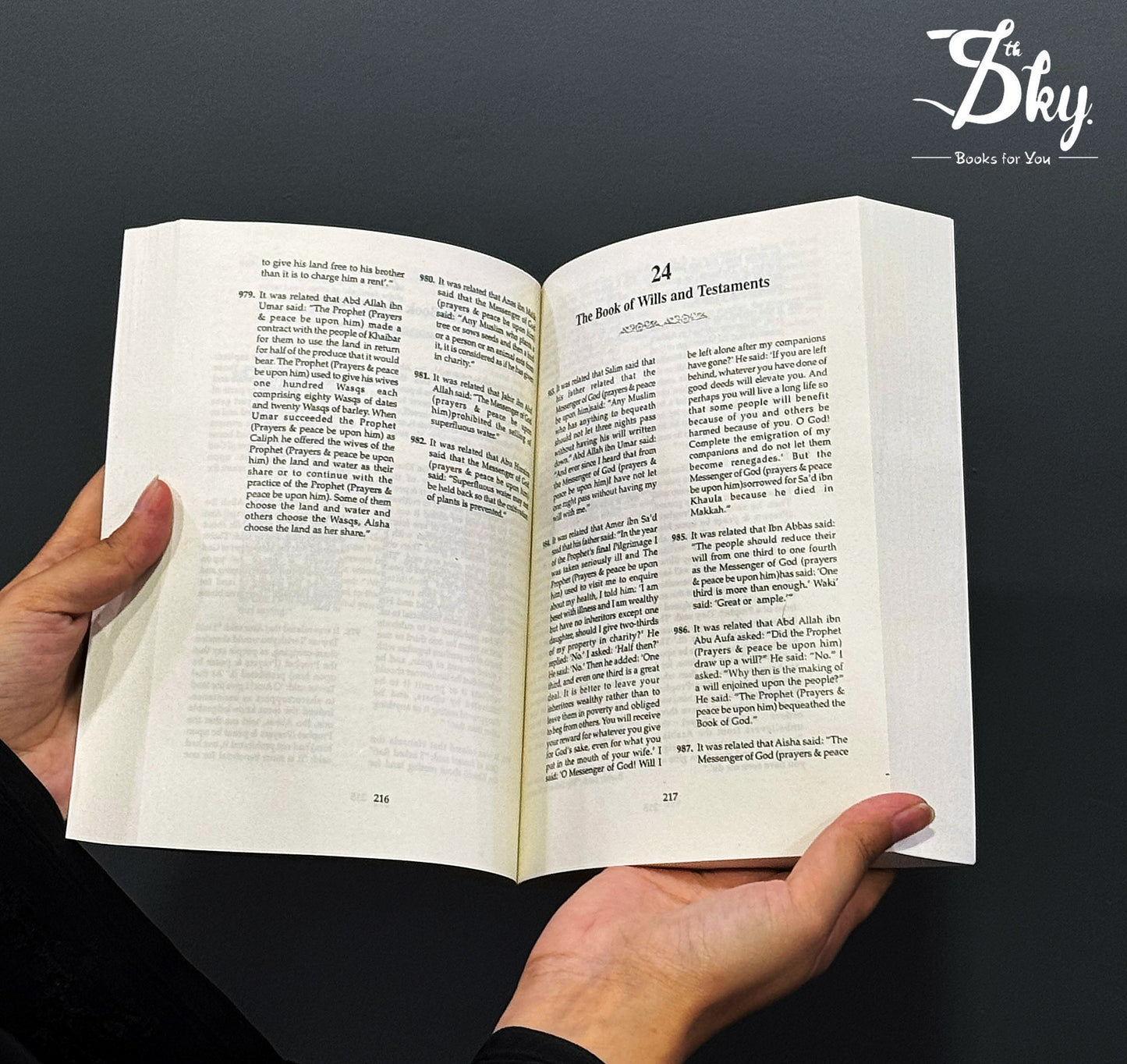 An Introduction To Shaih Al Bukhari