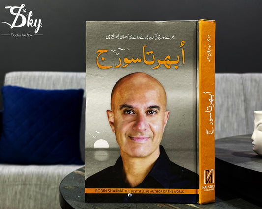 The 5AM CLUB-ابھرتا سوراج