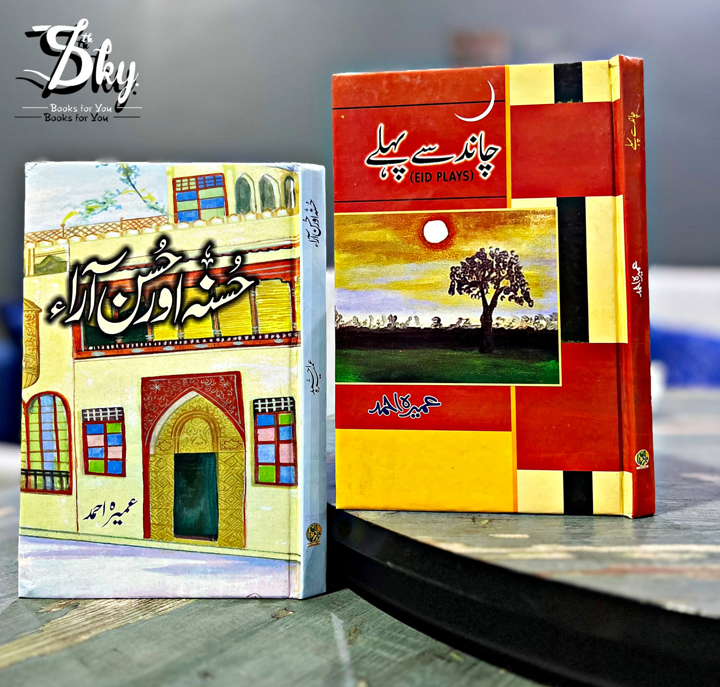 umera Ahmad 2 Novels Book Set