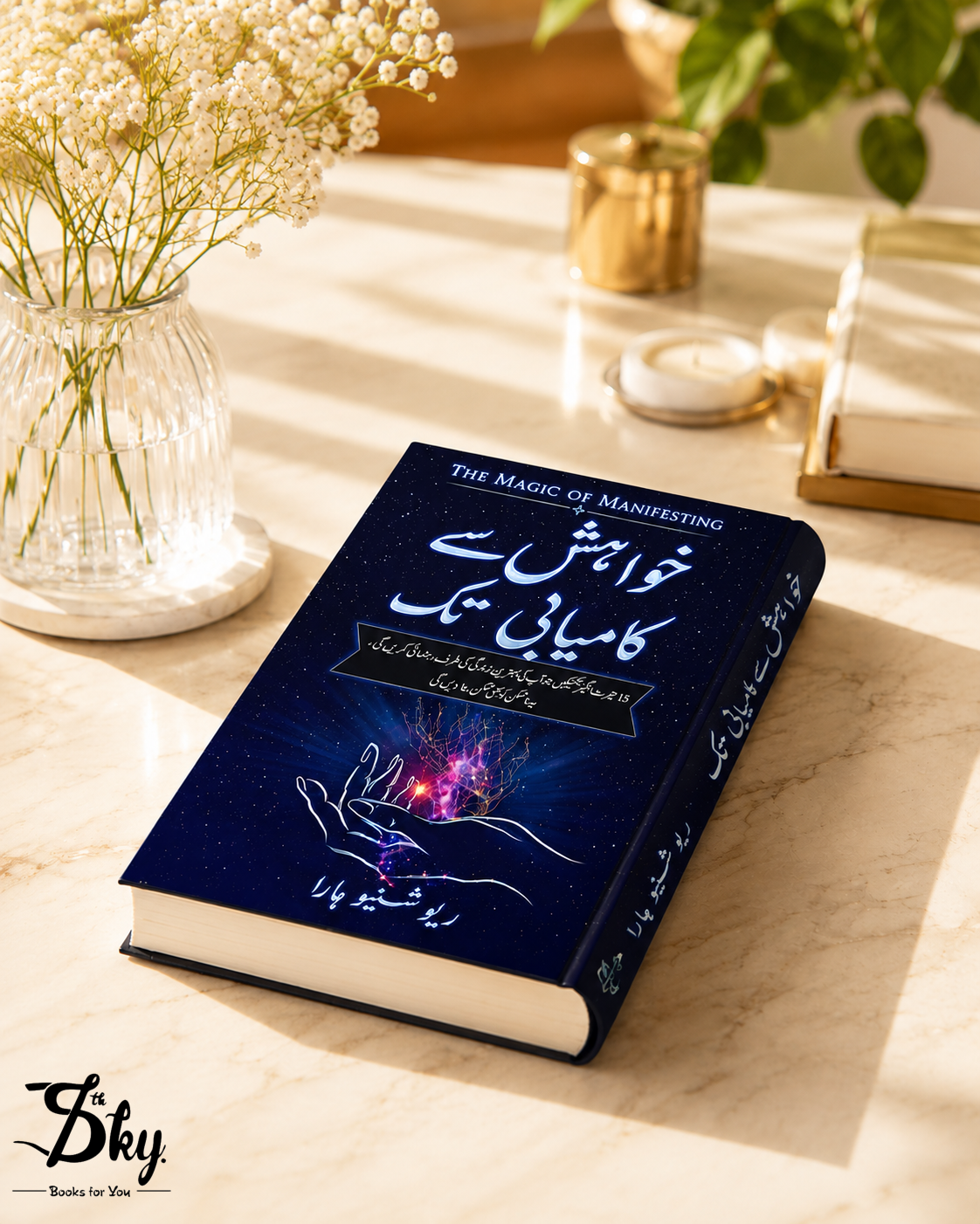The Magic of Manifesting - خواہش سے کامیابی تک