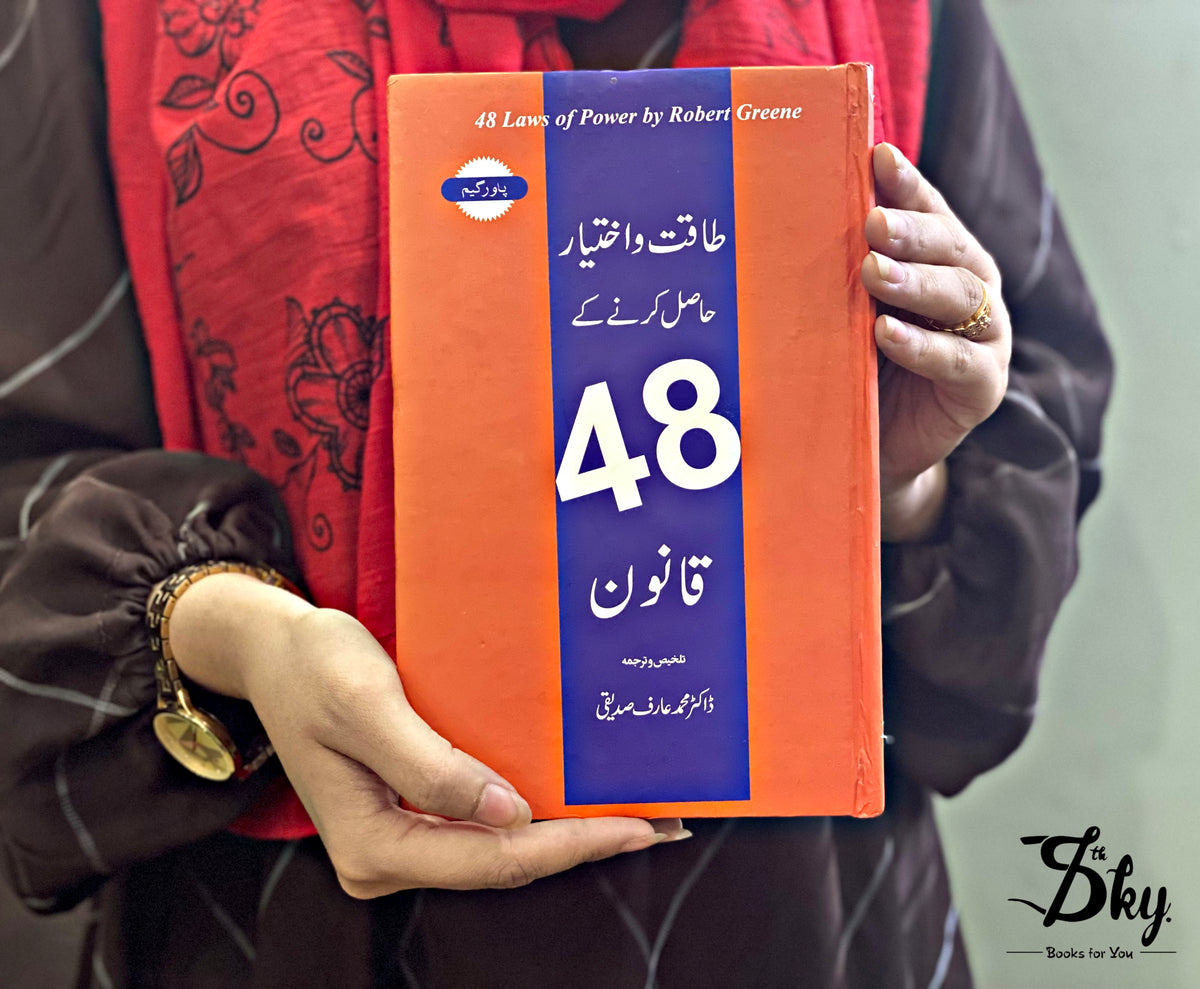 48 laws of power in Urdu version – 7th Sky Books