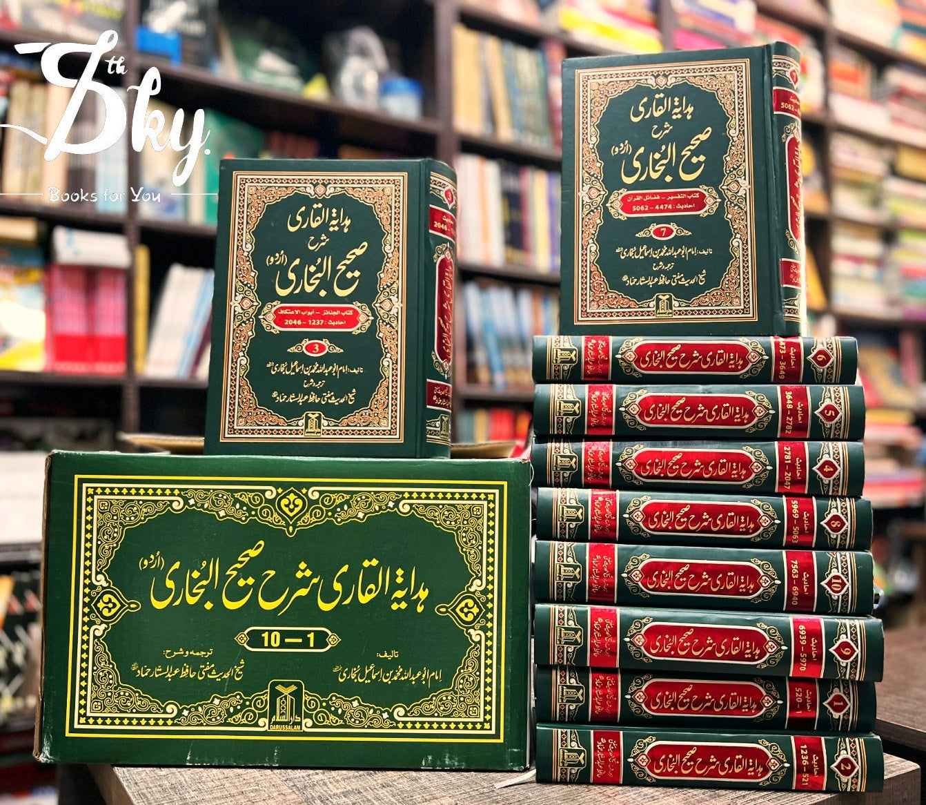Sahi Bukhari Volume 10 (ہدایتہ القاری شرح صحيح البخاری – 10 جلد)