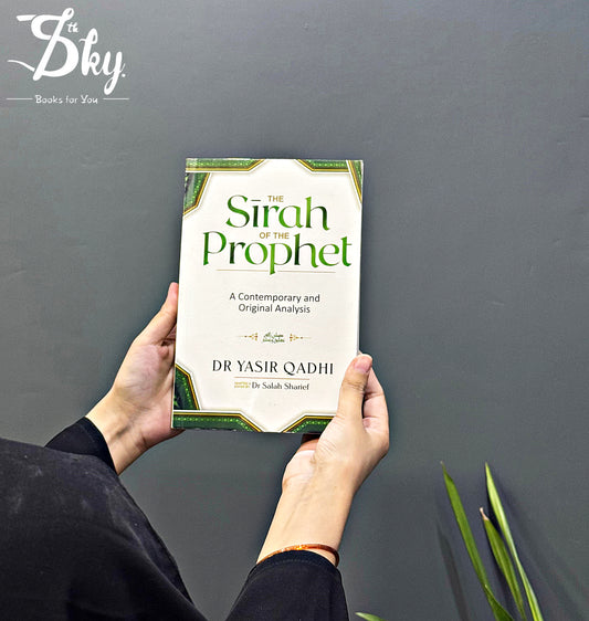 The Sirah of the Prophet (PBUH)