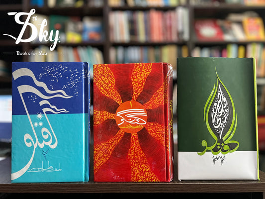 3 books set of Wasif Ali Wasif