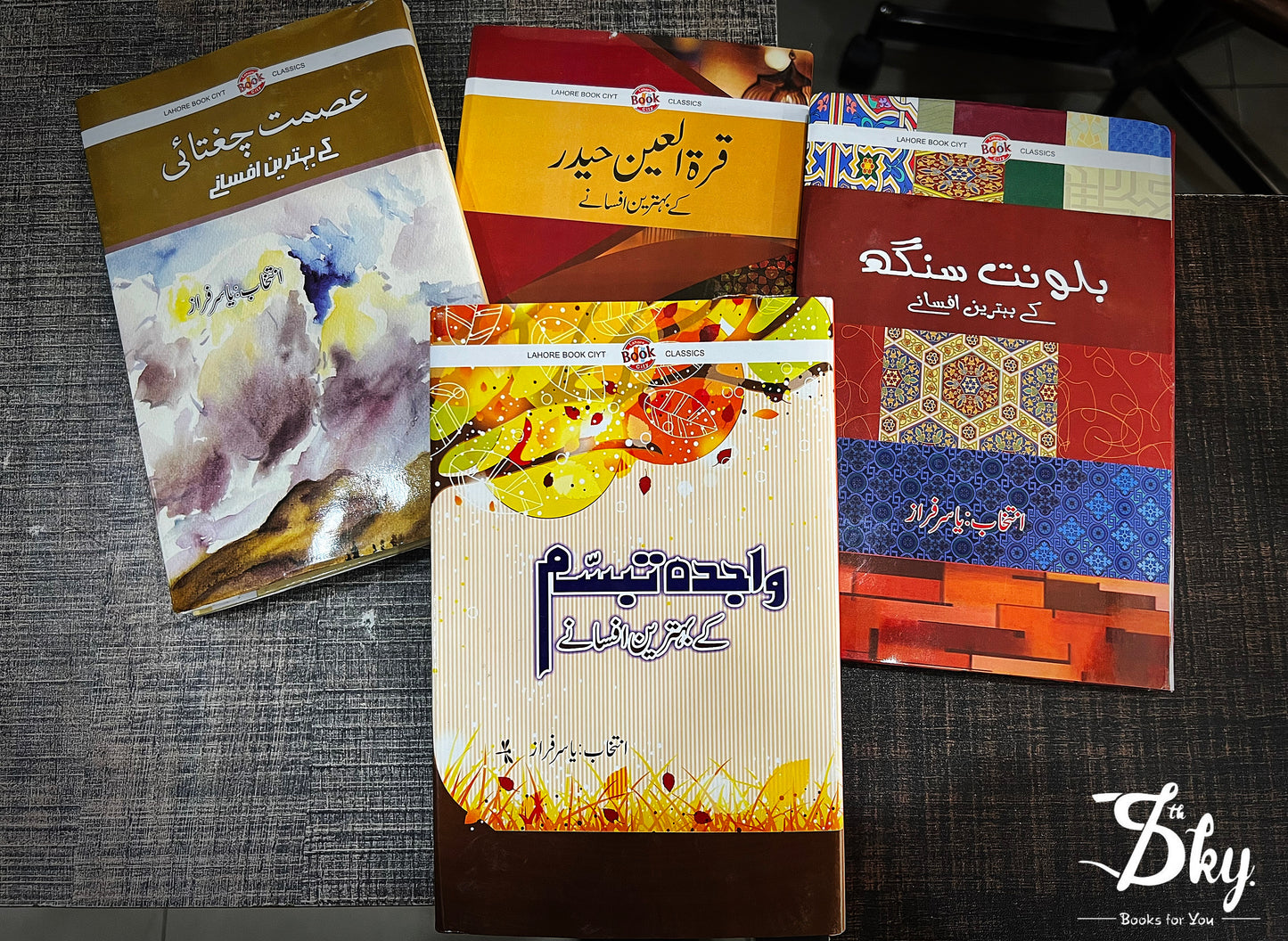 Balwant Singh, Qurratulain Hyder, Asmat Chugtai or Wajida Tabassum k Behtreen Afsany (4 Books Set)