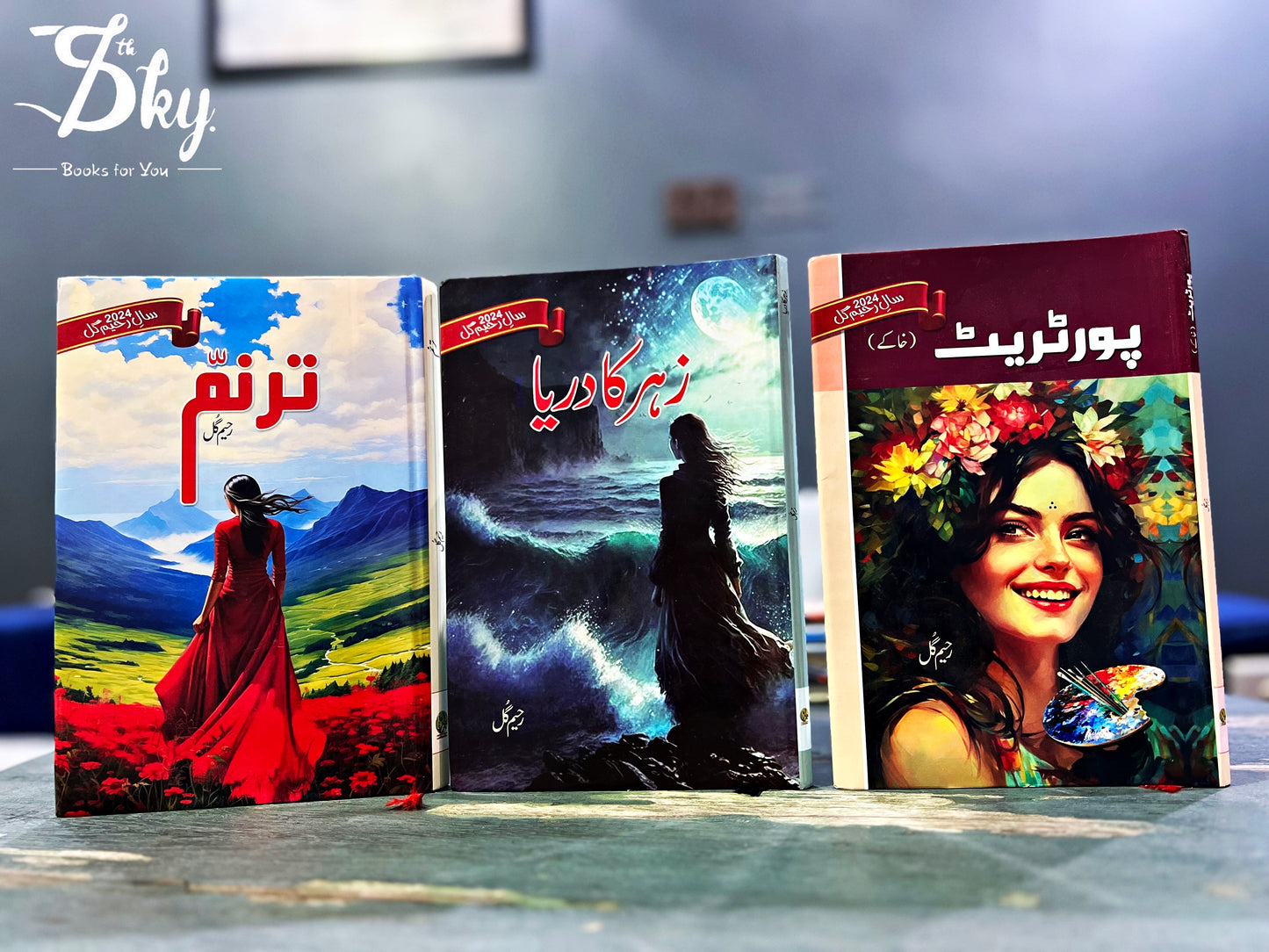 (Tranum, Zahar Ka Dariya, Portrait) 3 books set of Raheem Gull