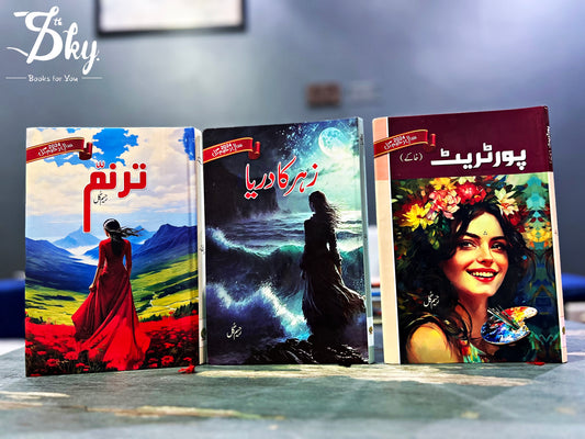 (Tranum, Zahar Ka Dariya, Portrait) 3 books set of Raheem Gull