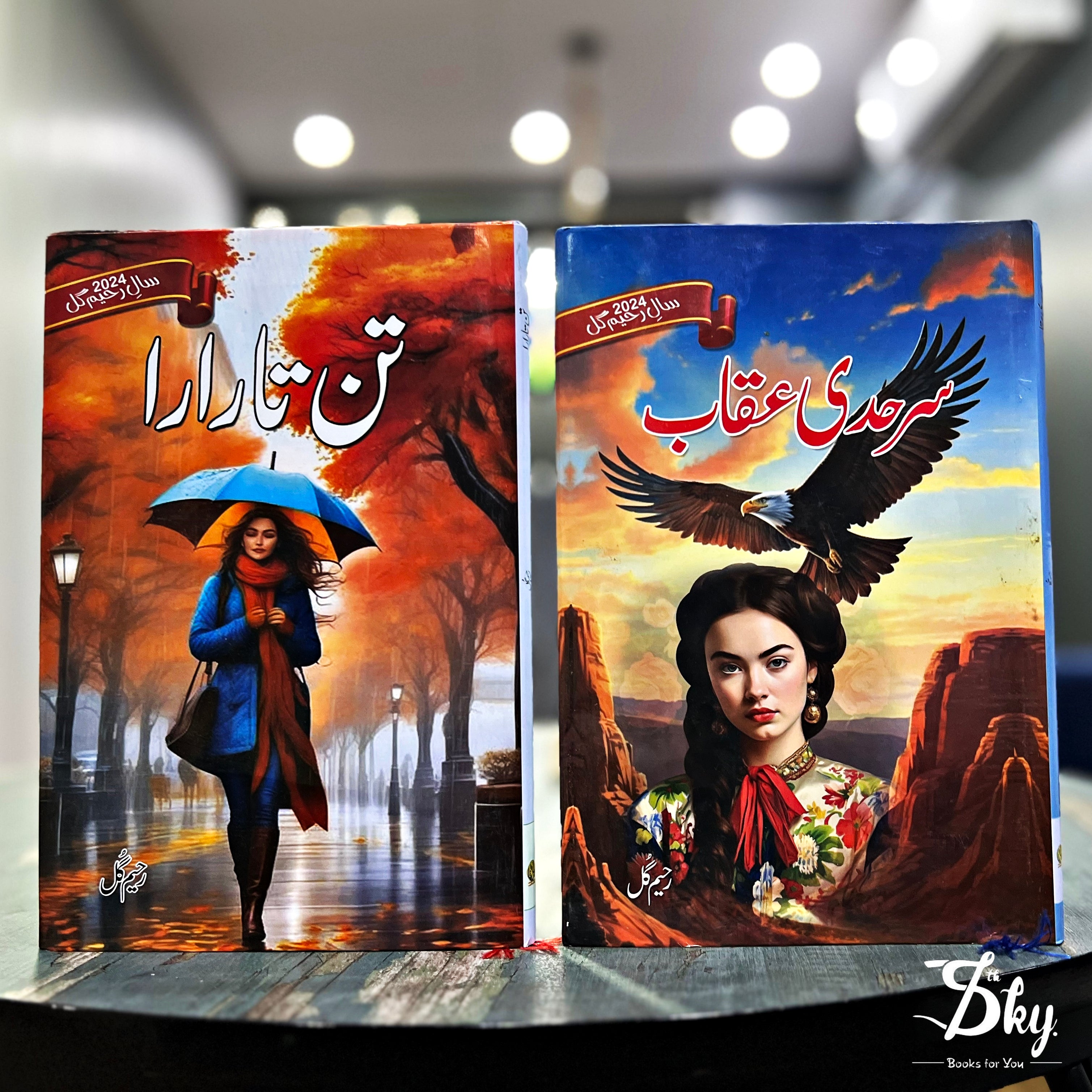Roheed Gul (Sarhadi Uqab, Tan Tarara) 2 booka set of Raheem Gul – 7th Sky Books
