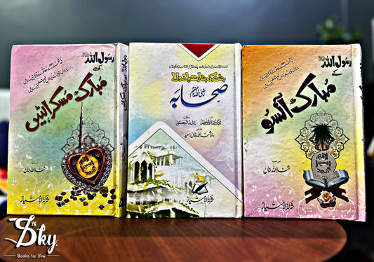 3 Different Islamic Books Set