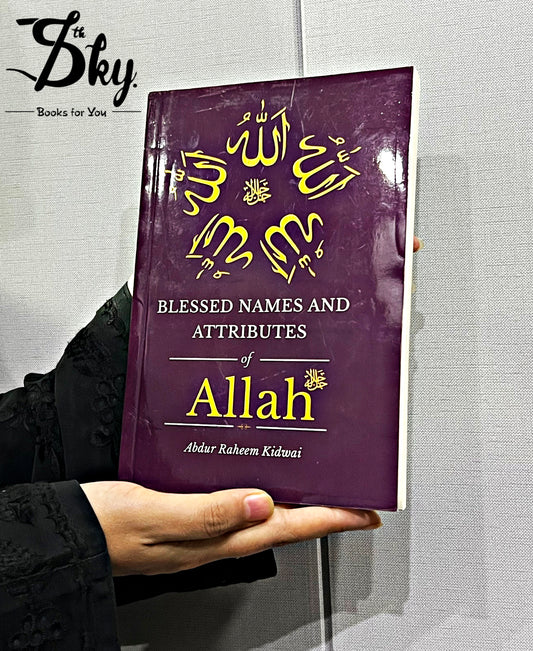 Blessed Names And Attributes Of Allah