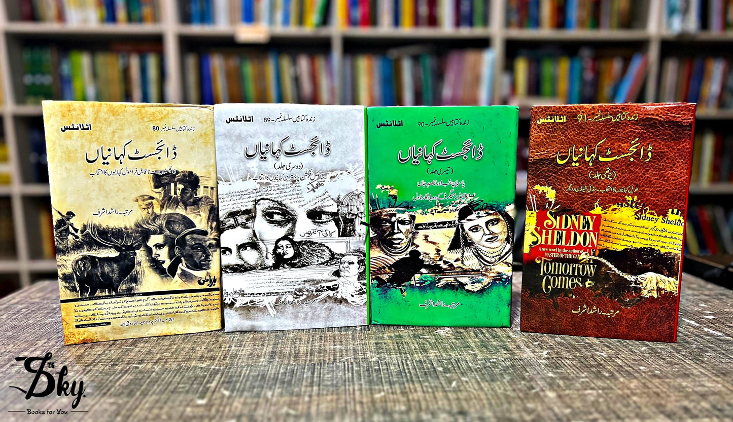 Diegest Kahaniyan 4 Books Set By Rashid Ashraf