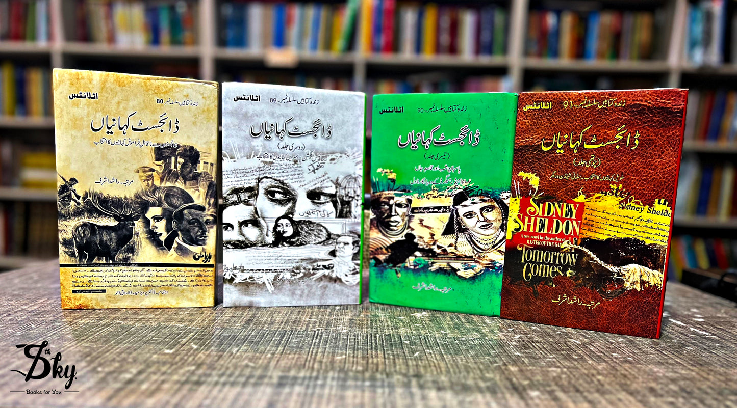 Diegest Kahaniyan 4 Books Set By Rashid Ashraf